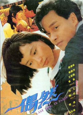 最新上映影片观看